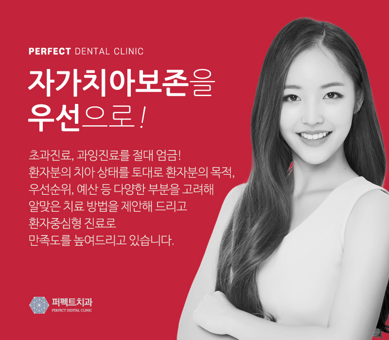 레진치료&충치치료 급한 사람들에게 좋은 소식! 관련 이미지 6