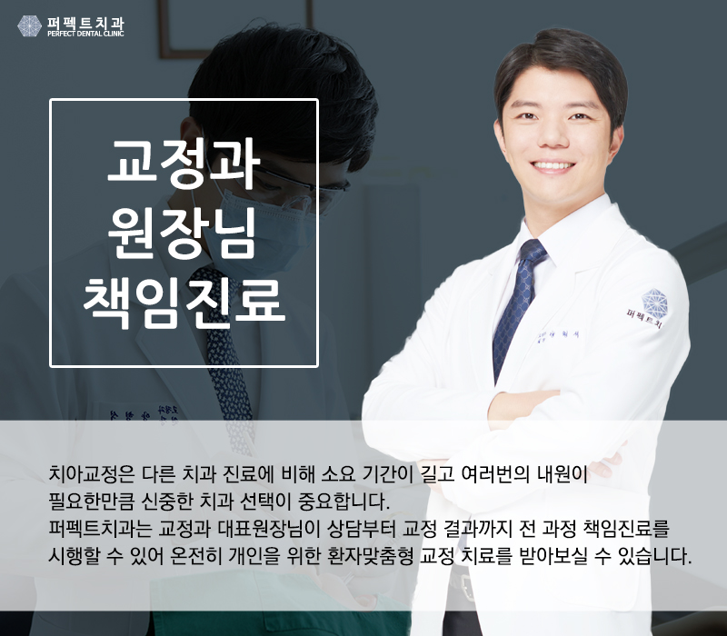 치아교정 장치종류! 관련 이미지 7