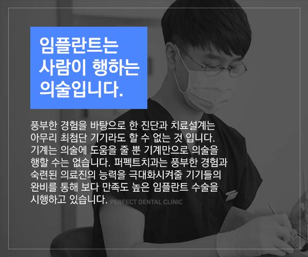 오스템CA임플란트 관련 이미지 3