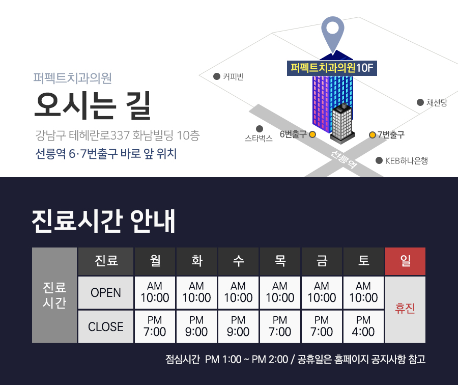 틀어진 앞니 깨졌을 때, 최소삭제라미네이트로 개선? 관련 이미지 3