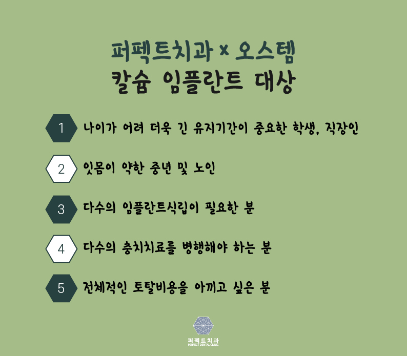 고난도 상악동거상술에 대해 알아보자! 관련 이미지 4