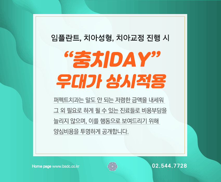 강남임플란트 믿을 수 있는 치과! 관련 이미지 7