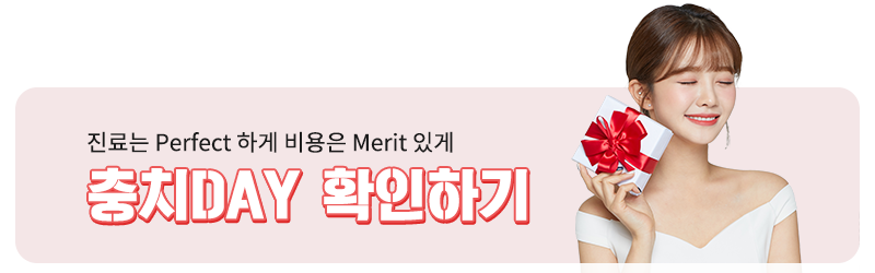 선릉역치과 어금니 금니 씌우는 가격 관련 이미지 4
