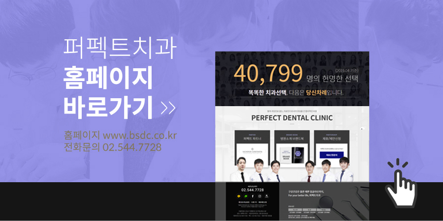 강남임플란트, 가격만 보고 결정하다 부작용 위험 관련 이미지 6