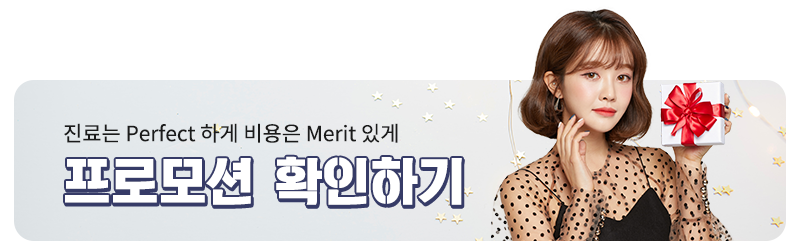 테트라사이클린 치아변색 치료 관련 이미지 3