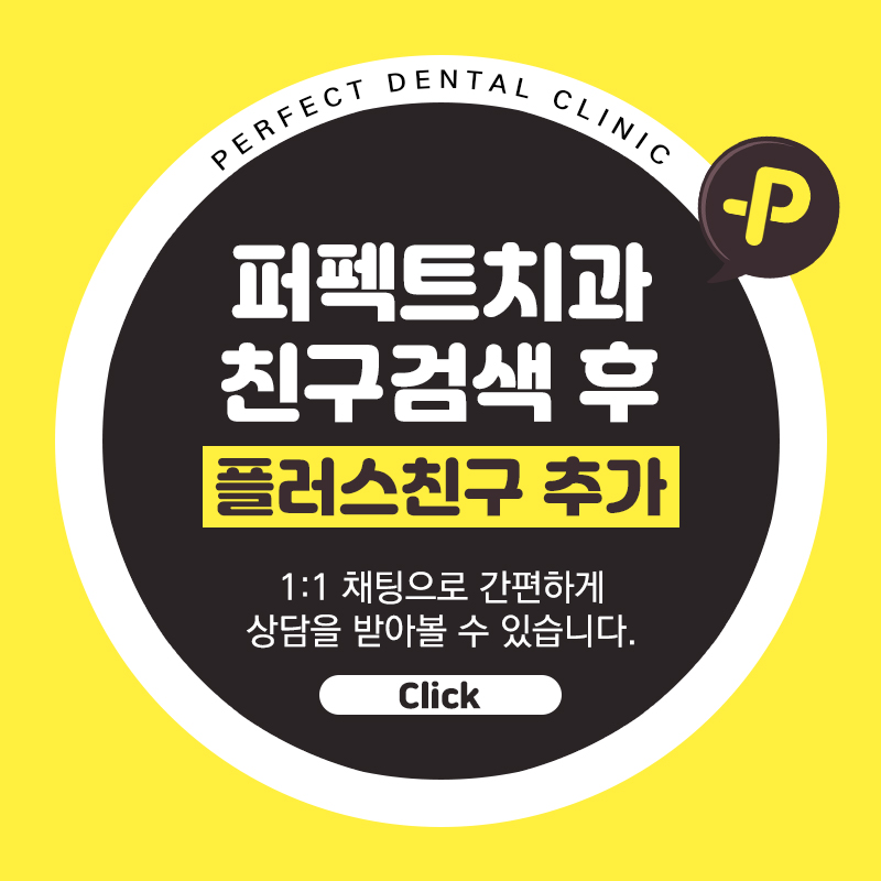 치과, 앞니 라미네이트 가격 관련 이미지 10