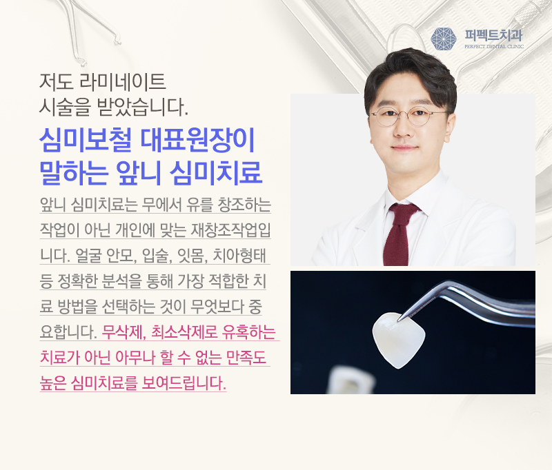 강남라미네이트비용 관련 이미지 6