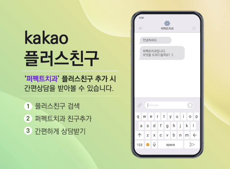 임플란트비용 부담 줄이자~ 관련 이미지 8