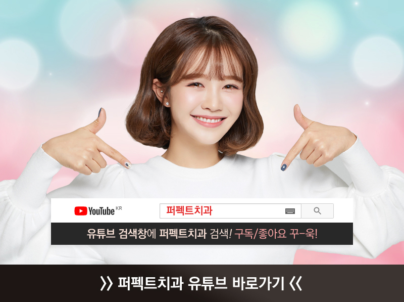 라미네이트 시술 후  주의사항 정리! 관련 이미지 5