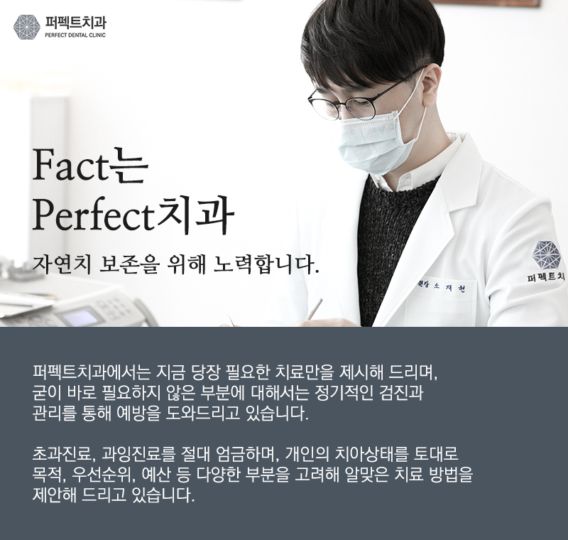 선릉역 치과 추천 확인해보세요! 관련 이미지 6