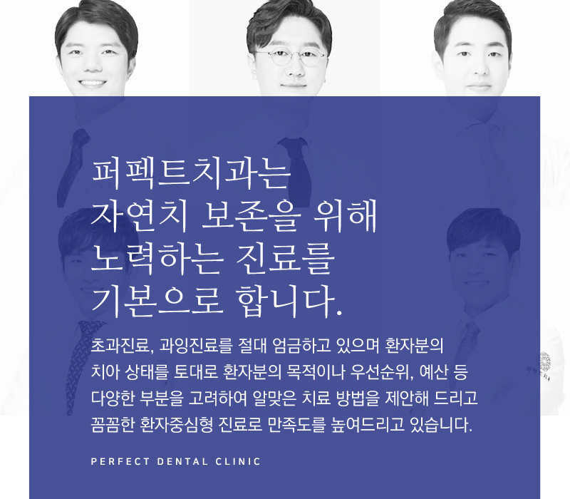 라미네이트 감쪽같은 치아성형 관련 이미지 7