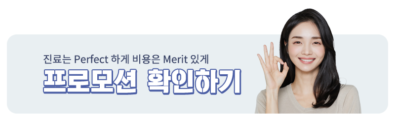 변색된 레진 치료방법 (feat.최소삭제라미네이트) 관련 이미지 3