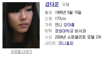 보스톤서울치과/모델 강다운님 관련 이미지 2