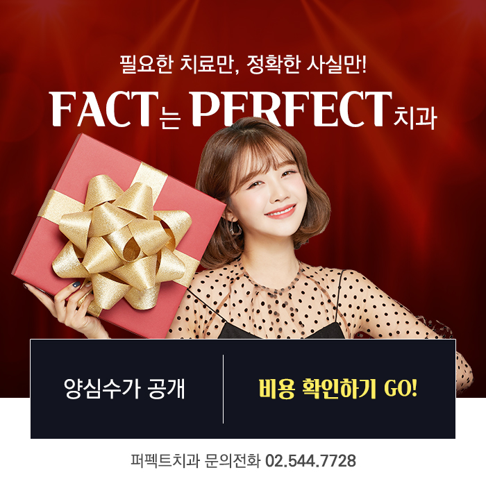 치은염 치료법과 증상 관련 이미지 5