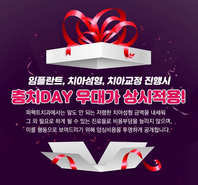 토끼이빨라미네이트 알아보고 있다면?! 관련 이미지 6