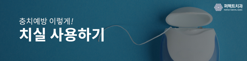 따라하기 쉬운 충치예방 이렇게! 관련 이미지 4