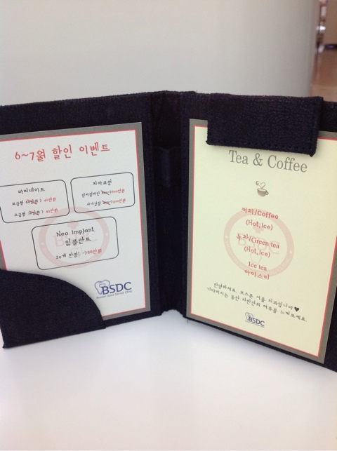 [논현동치과] 보스톤서울치과 만의 메뉴판! 관련 이미지 2