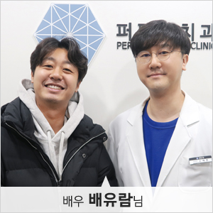 배우 배유람님 관련 이미지 2