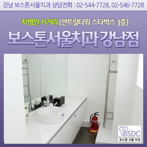 논현동치과/보스톤서울치과 강남점 내부를 소개합니다^^ 관련 이미지 4