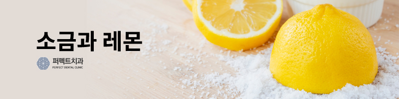 치은염 효과적인 자가요법! 관련 이미지 4