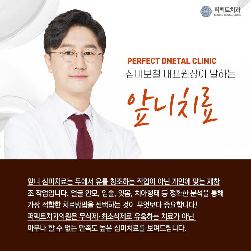 라미네이트 부작용 왜 나타나는 건가요? 관련 이미지 10