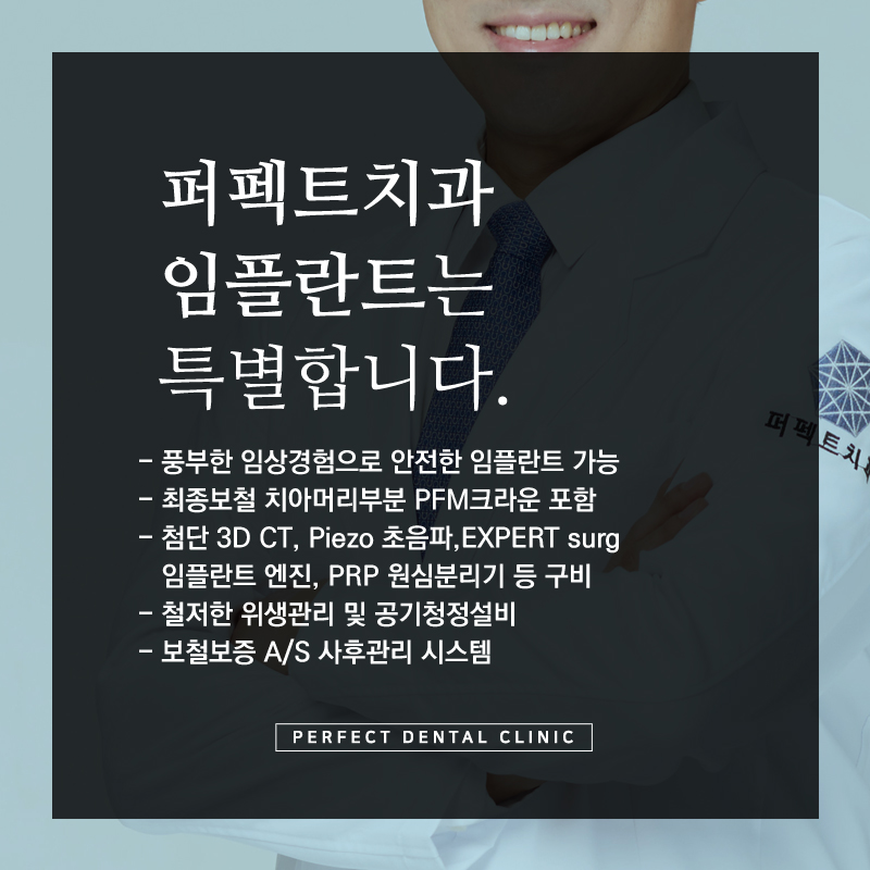 임플란트뼈이식 필요한 사람들에게~ 관련 이미지 5