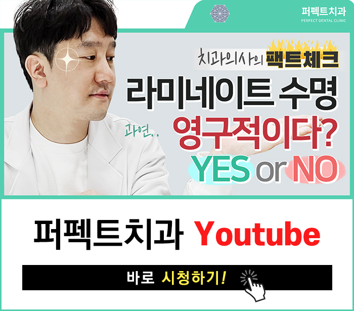 라미네이트 수명 영구적이다? 관련 이미지 2