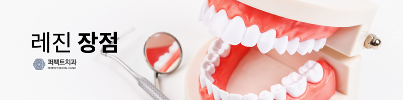 앞니 레진 변색, 라미네이트 or 크라운? 관련 이미지 2