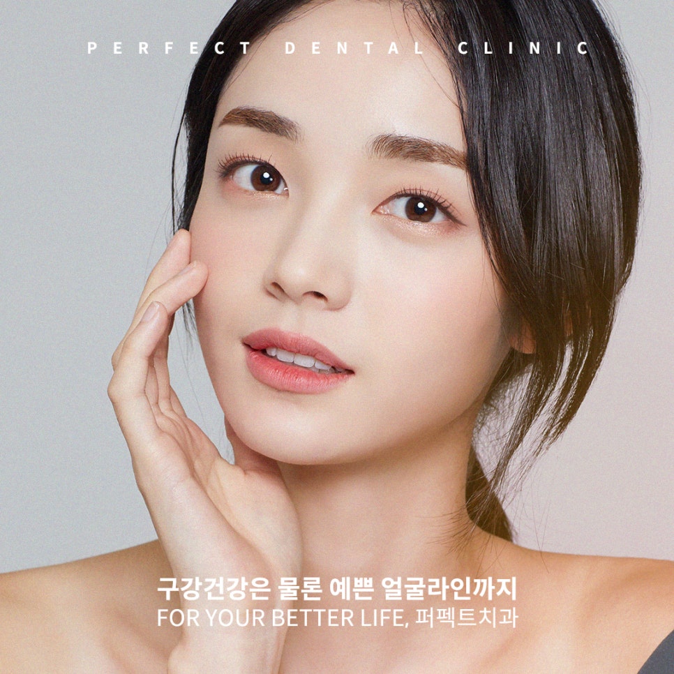 1일 3회로 치아미백 하루만에 끝! 관련 이미지 10