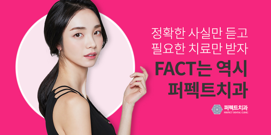 턱관절질환 치아교정 해도 될까? 관련 이미지 4