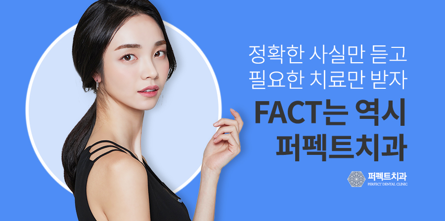 치약성분 알고 사용하자 관련 이미지 4