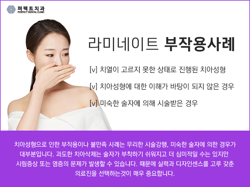 강남라미네이트 바로알기 관련 이미지 5