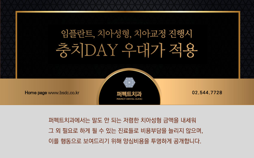 세라믹인레이 충치치료 비용 관련 이미지 8