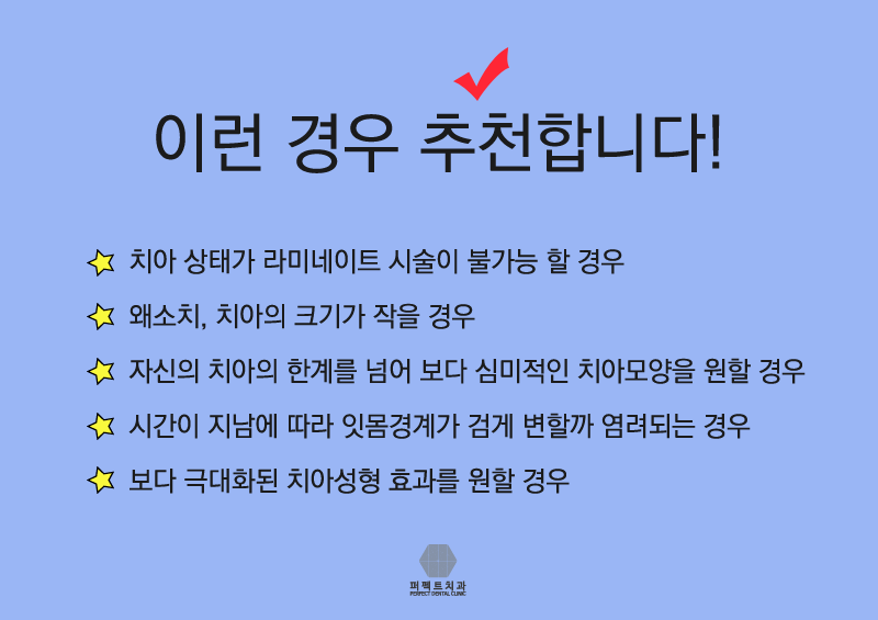 올세라믹크라운 저렴한곳! 관련 이미지 2