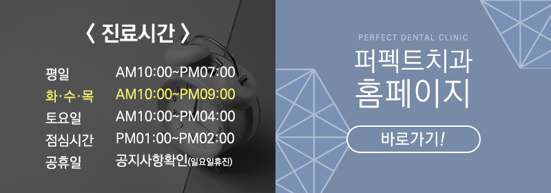 상실한 치아 어떻게 해야하나? 관련 이미지 8