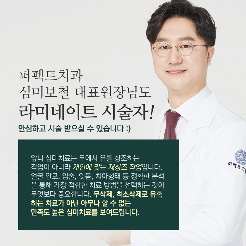 2018년도 마지막 저렴한 라미네이트가격!! 관련 이미지 9