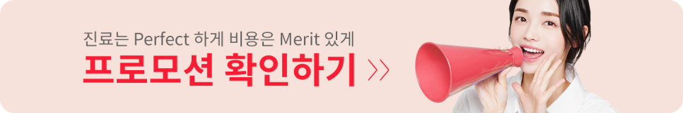 교정 중 충치가 생겼다고!? 교정 중 충치치료 방법! 관련 이미지 2