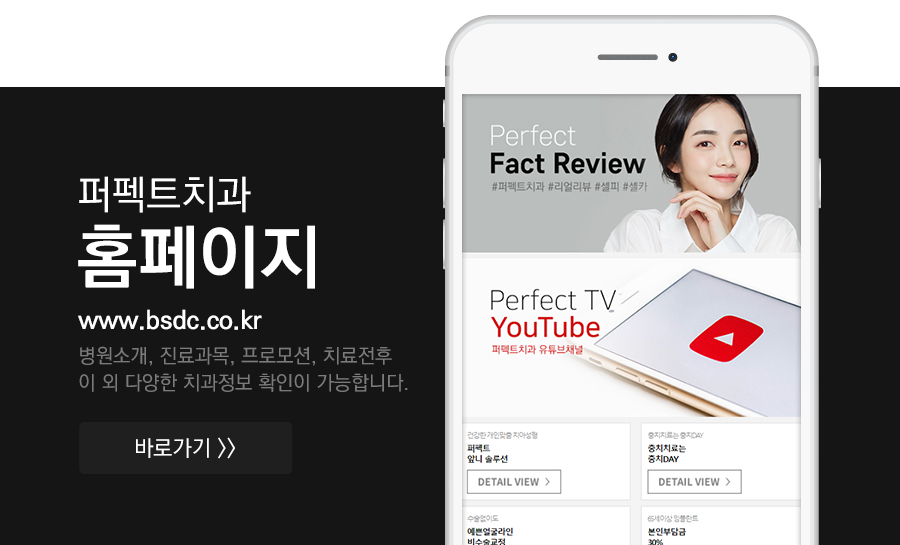 유아부터 노인까지, 나이대별 구강관리방법 TIP 관련 이미지 10