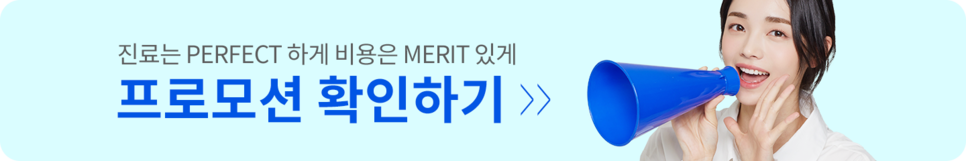 치실사용법 제대로 알고 하자! 관련 이미지 3