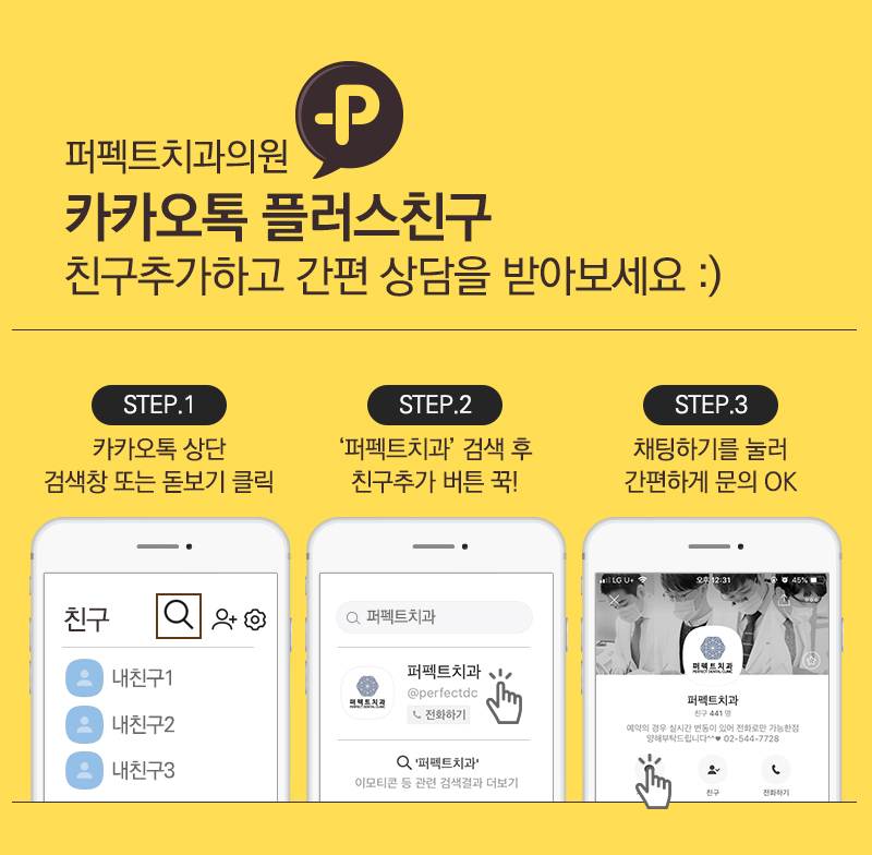 앞니 레진 변색, 라미네이트 or 크라운? 관련 이미지 4