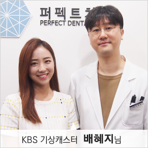 KBS 기상캐스터 배혜지님 관련 이미지 2