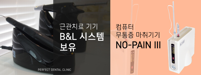 충치치료 비용 얼마인가요? 관련 이미지 7