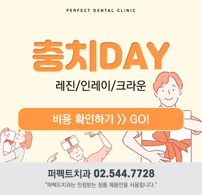 충치치료 비용 얼마인가요? 관련 이미지 9