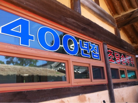 보스톤 서울치과/여름휴가! 관련 이미지 1