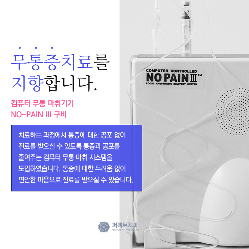 선릉역 지르코니아 크라운 비용 관련 이미지 7
