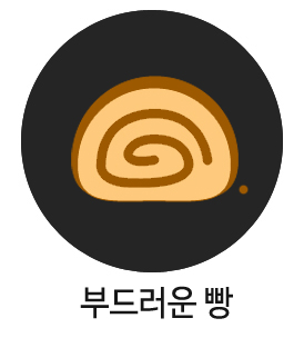 발치후먹기좋은음식, 뭐가 있을까? 관련 이미지 4