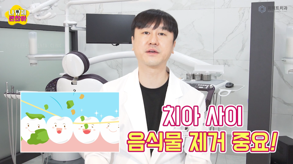 영·유아 양치교육 시 주의해야하는 행동 관련 이미지 7