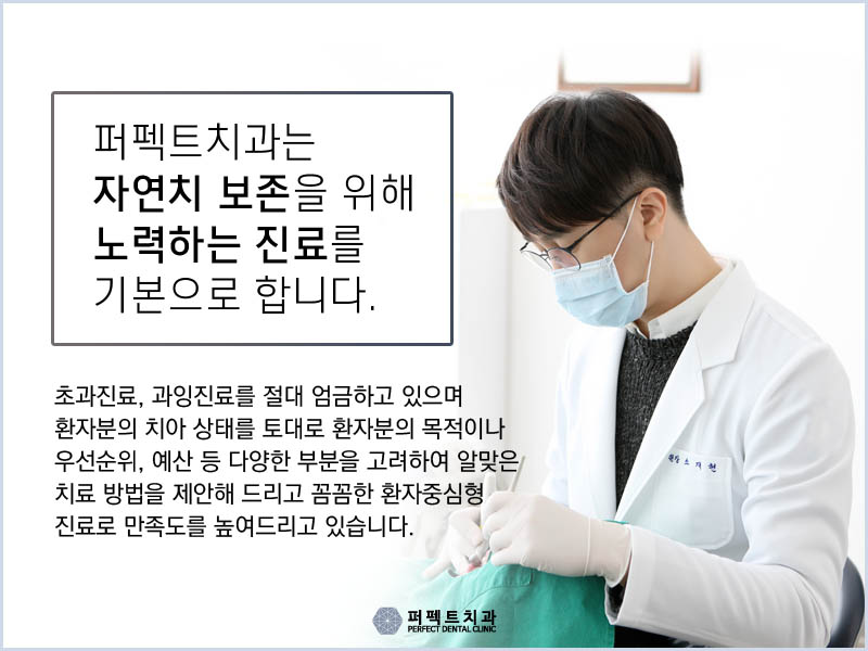 5월 프로모션 진행중인 ▶ 지르코니아 크라운! 관련 이미지 7