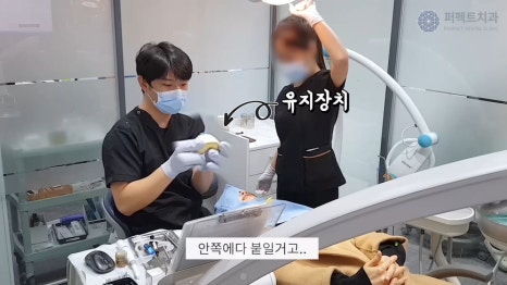 MTA부분교정으로 단기간 교정끝내기 관련 이미지 4