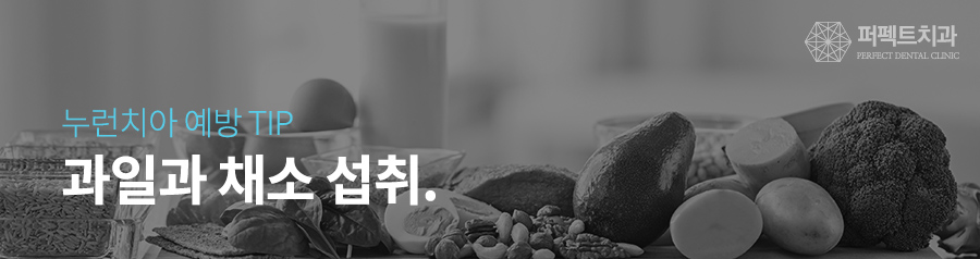 누런치아 하얗게 만드는 방법 Tip 관련 이미지 3